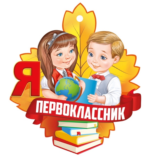 Изображения.