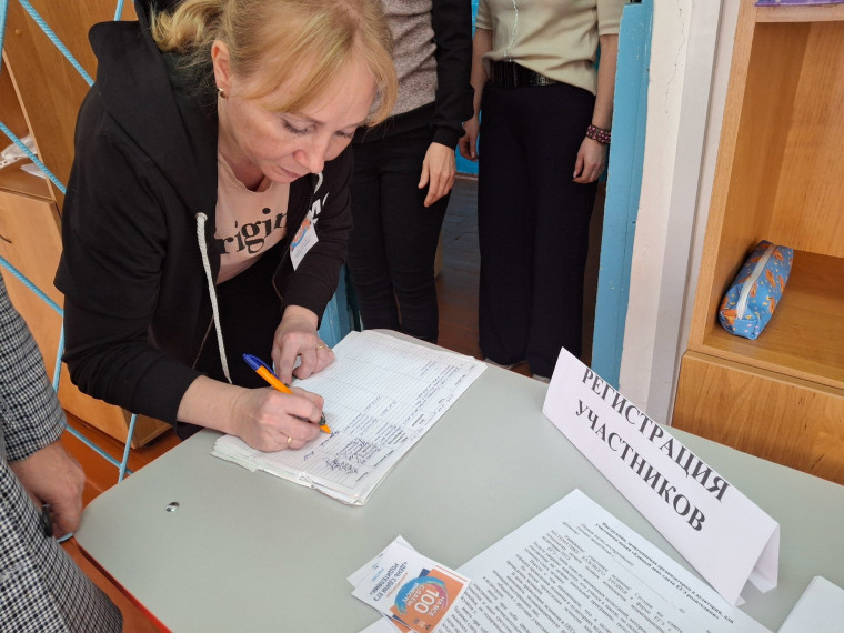Акция "Сдаём вместе.День сдачи ЕГЭ".